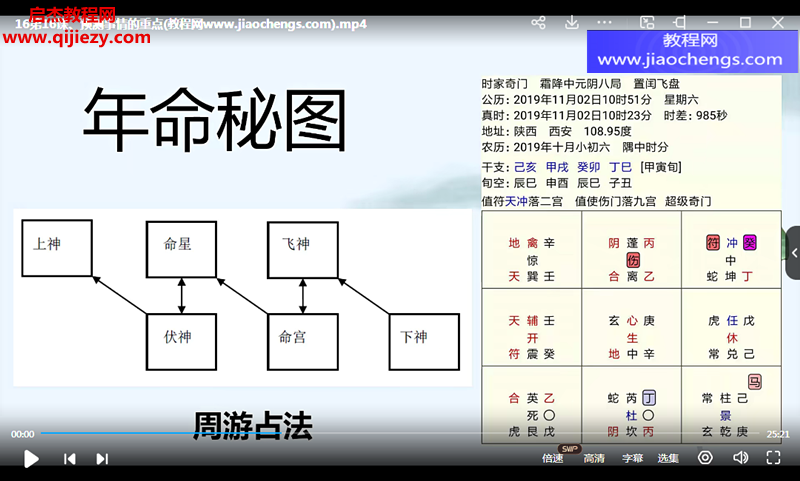 李厚霖.png
