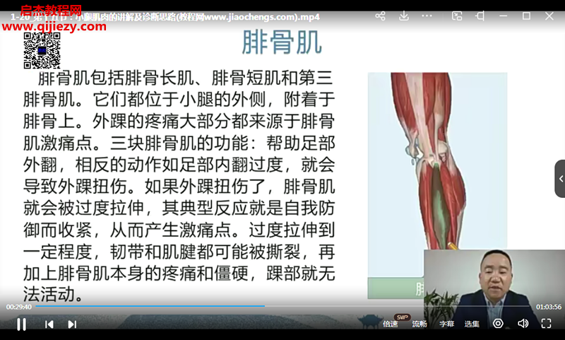 屈永坚.png