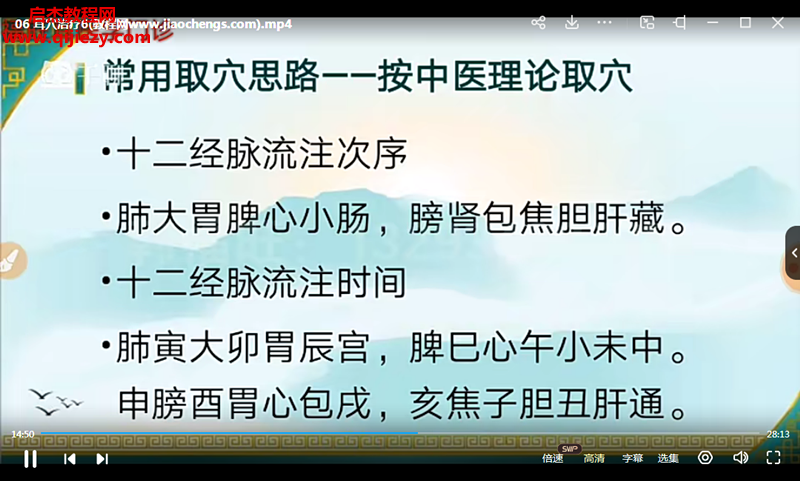 福旺耳医学门诊.png