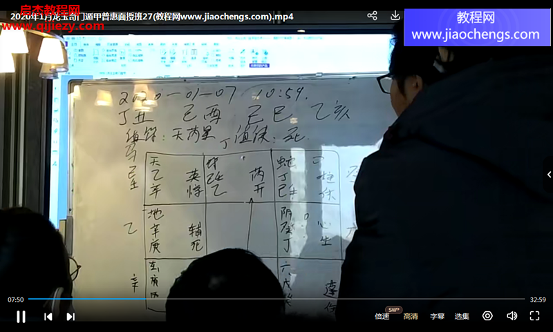 龙玉重庆班.png