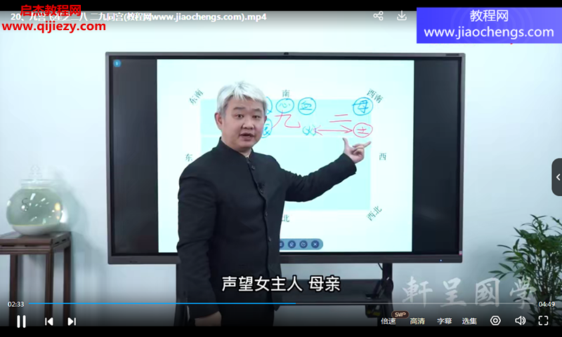赵倍功.png