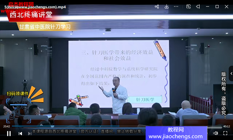 王海东1.png