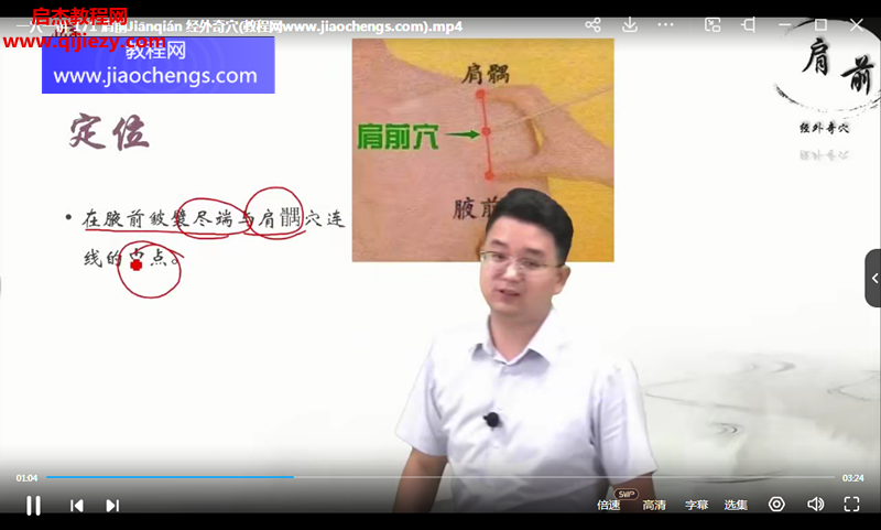 一穴一讲.png