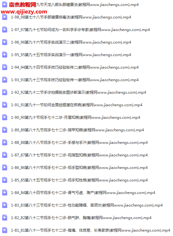 仇文杰1.png