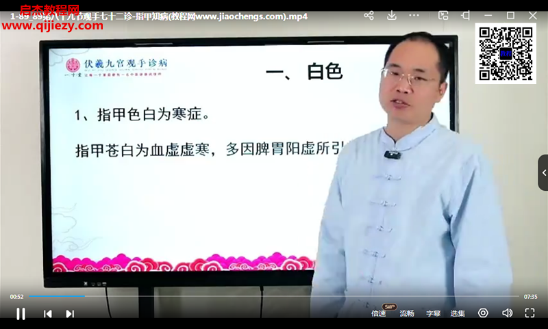 仇文杰2.png