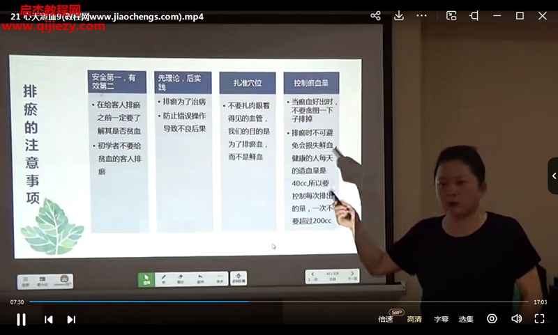 黄丽.png