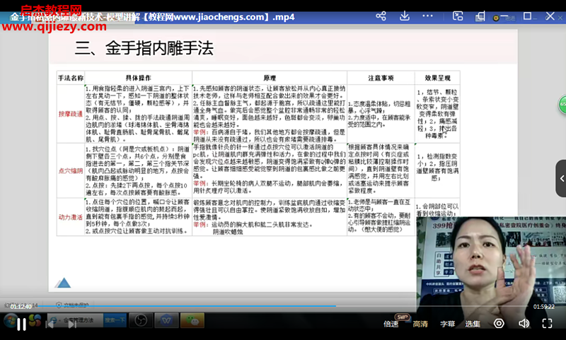 颜健伟.png