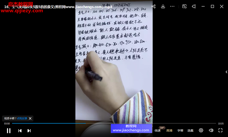 忆数组合秘籍.png