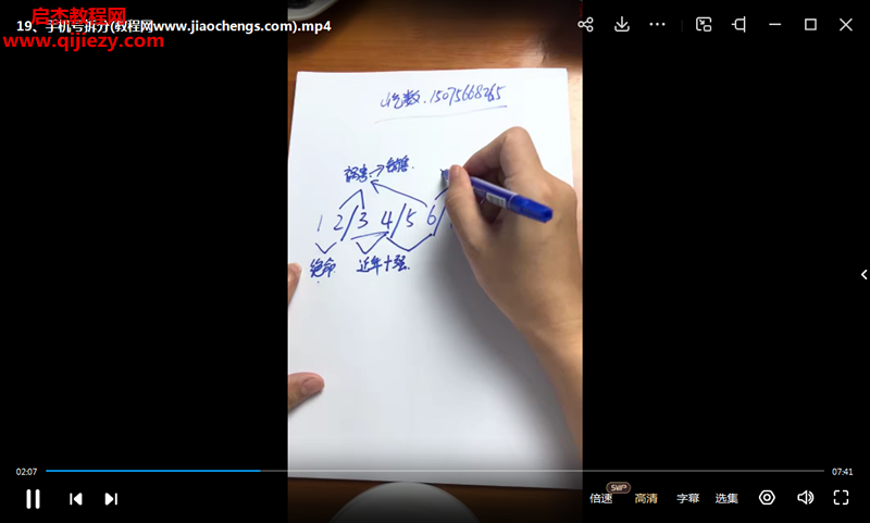 忆数1.png