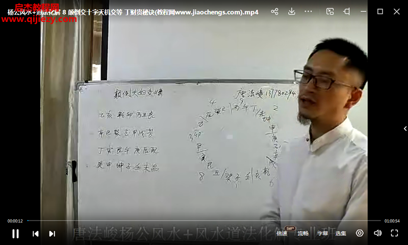 唐法峻.png