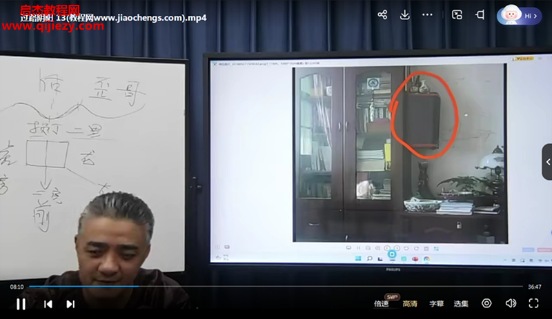 九岳山人过路阴阳诀.png