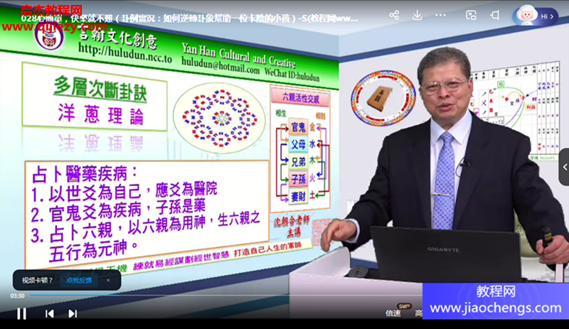 沈朝合.png