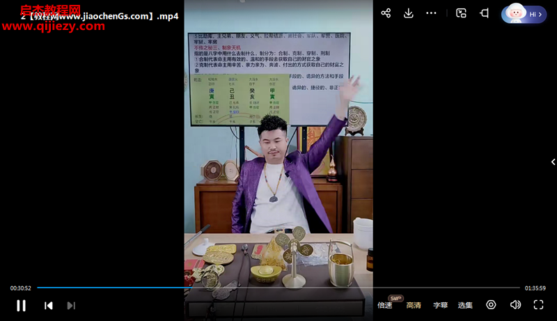 光明象法.png