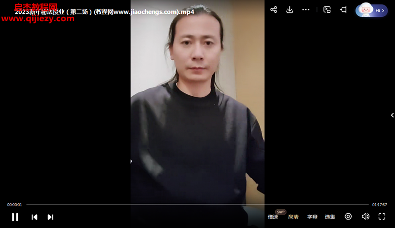 洞玄新年.png