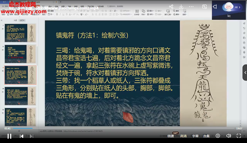 竹云道人.png