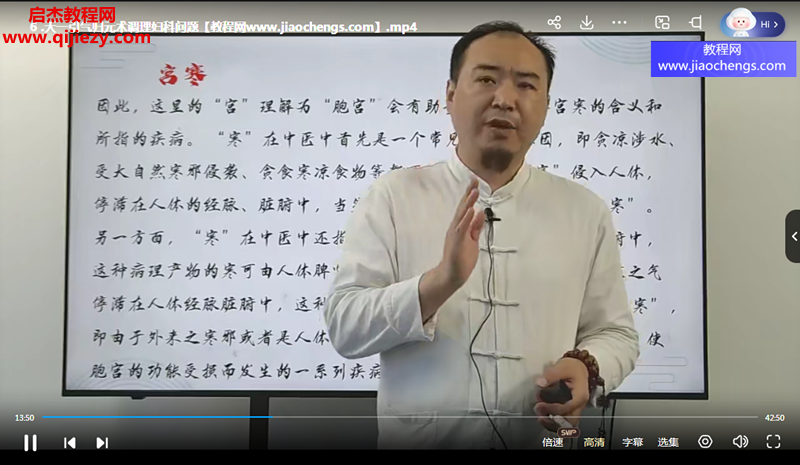 天一引气归元术.png