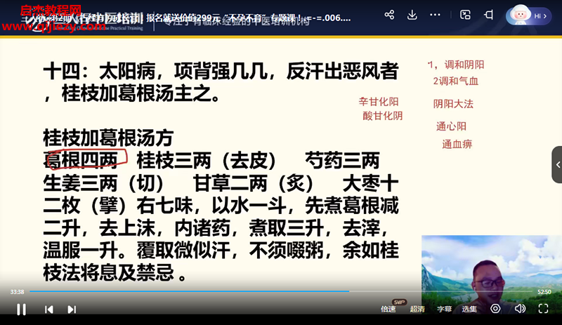 第8届偌水.png