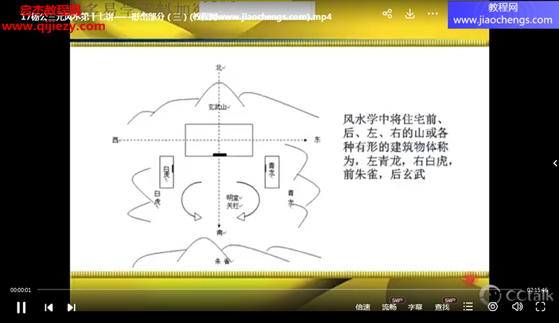 林烽.png
