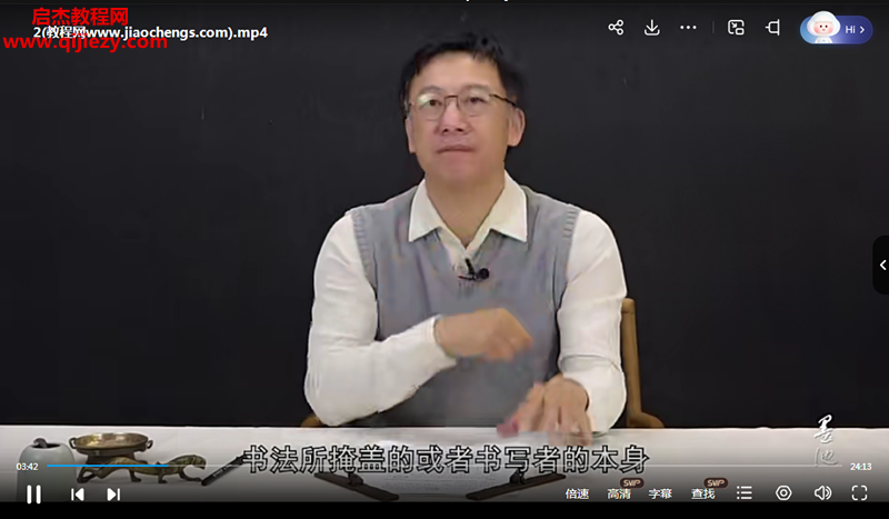 崔寒柏.png