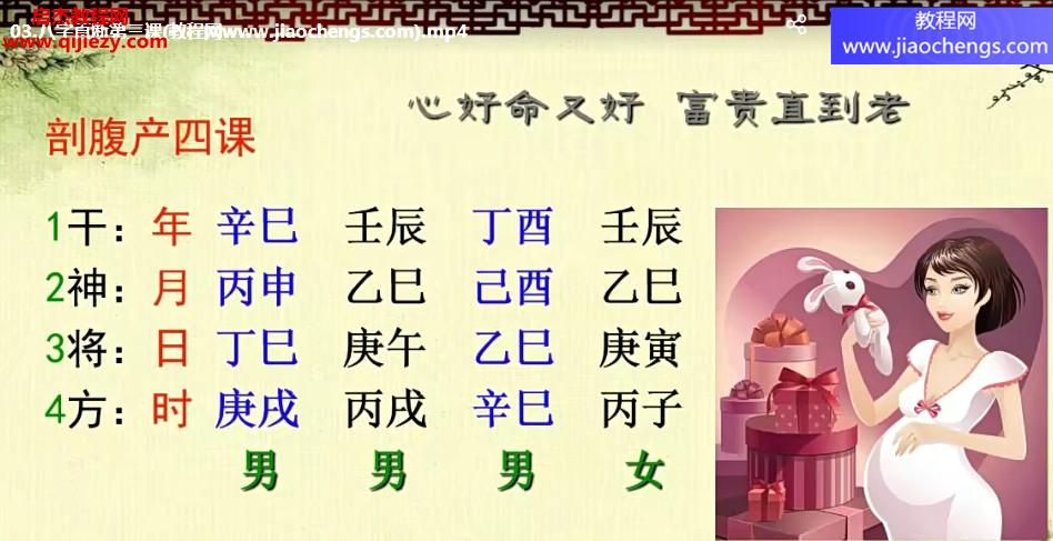 姜智元金口直断.jpg