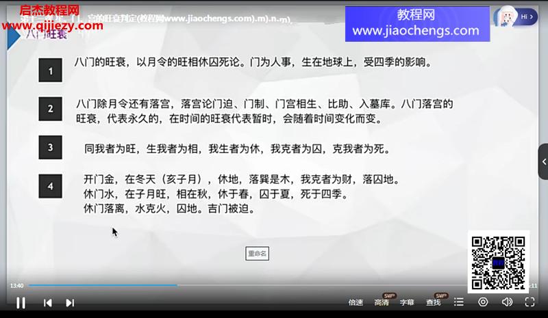 易奇门.jpg