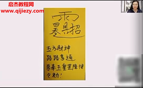 北斗山人.png
