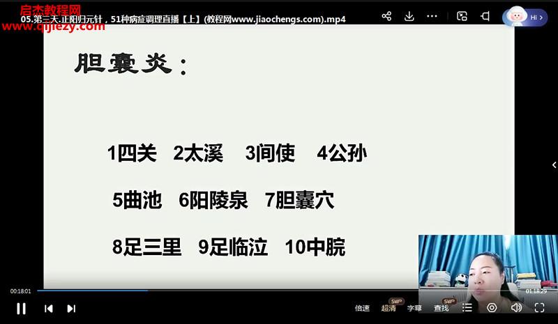 妙珍正阳归元针.jpg