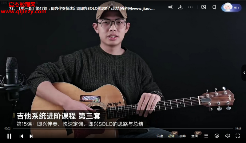 郑欧耶3.png