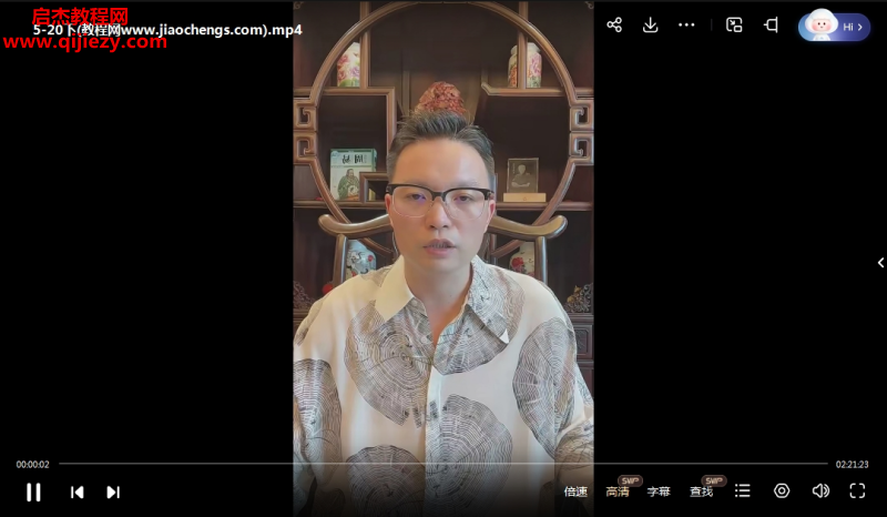 杨清娟.png