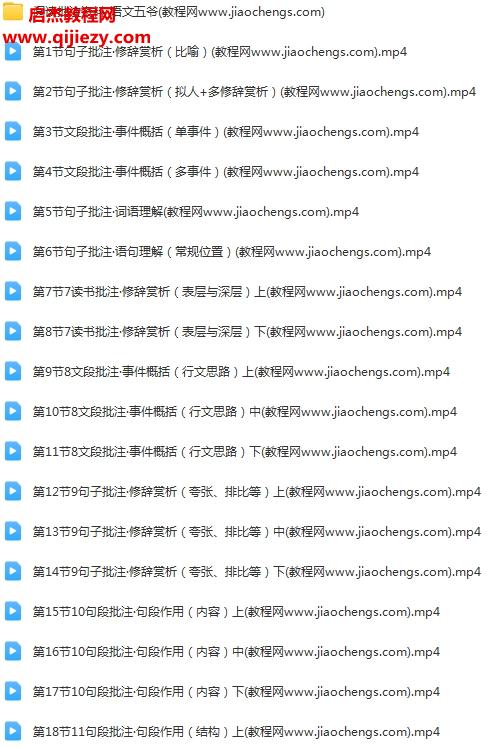 语文五哥筑基.png