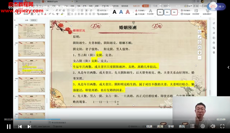 文少元.png