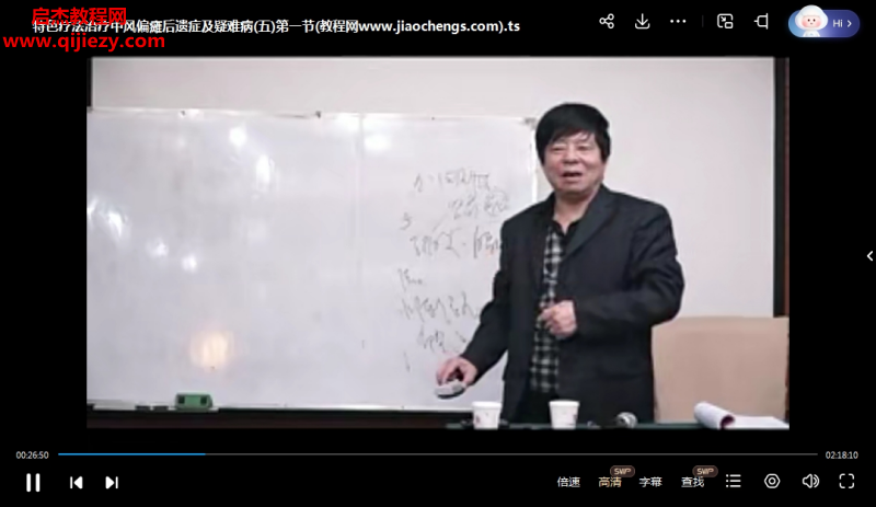 张文义.png