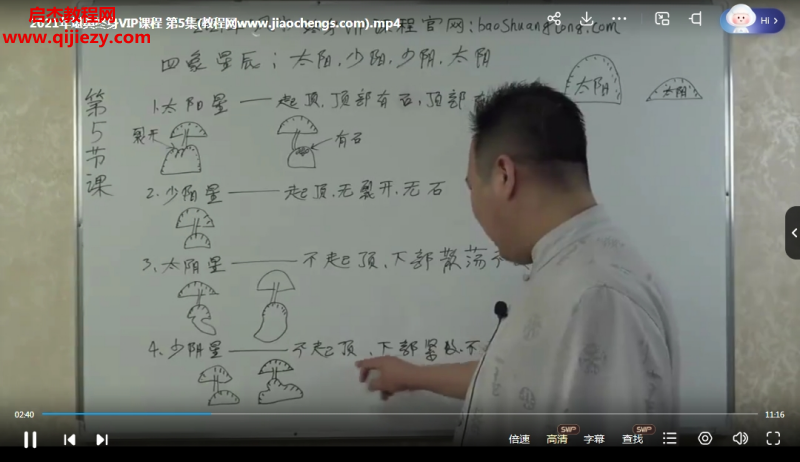 包双龙.png