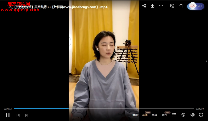 元炁修炼营.png