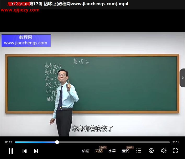 张景明呼吸系统.png