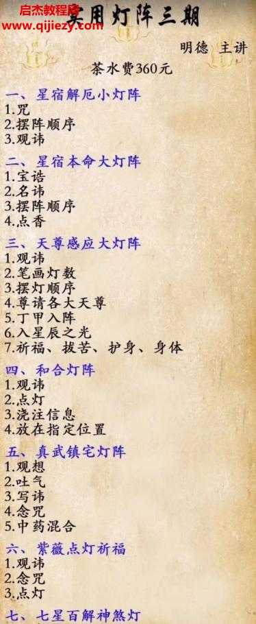 明德.png