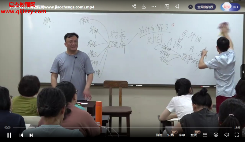 林杰.png