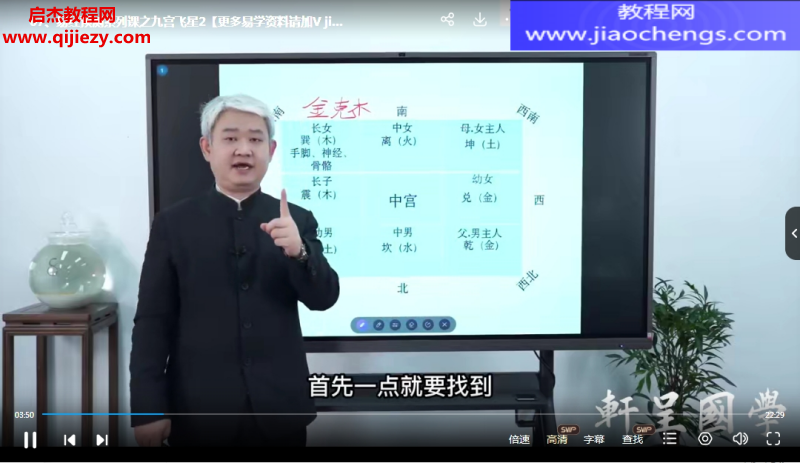 赵倍功.png