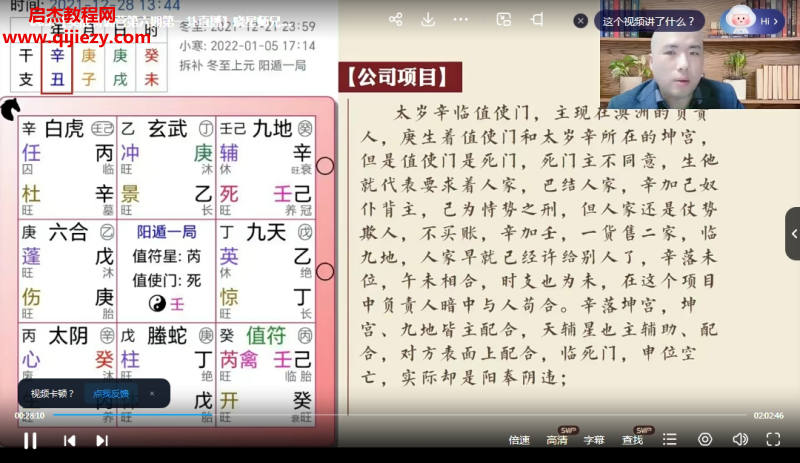 韩狮虎.png