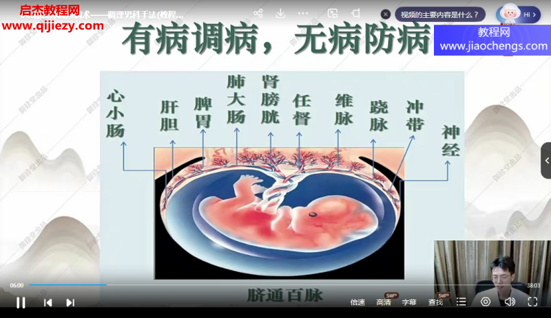 杨秉文.png