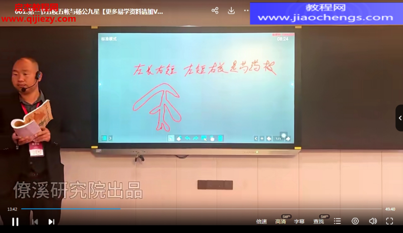 曾治翰3.png