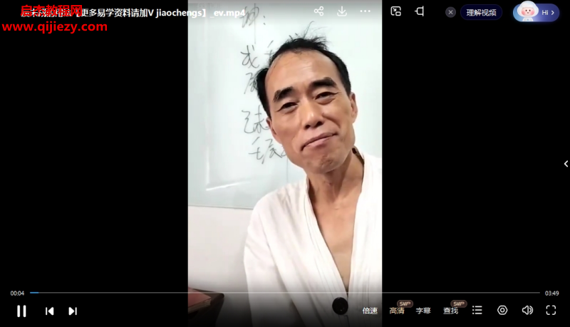 陈朝阳.png