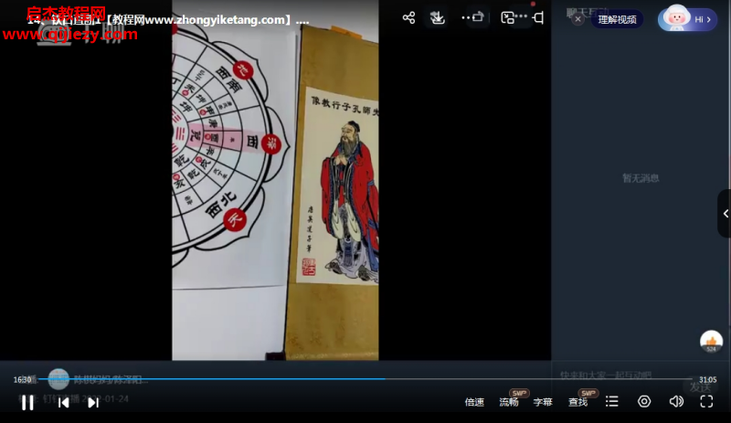 陈泽阳.png
