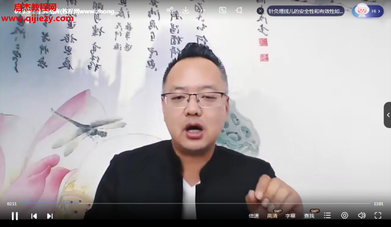 刘金十.png