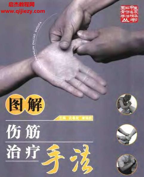 武春发.png