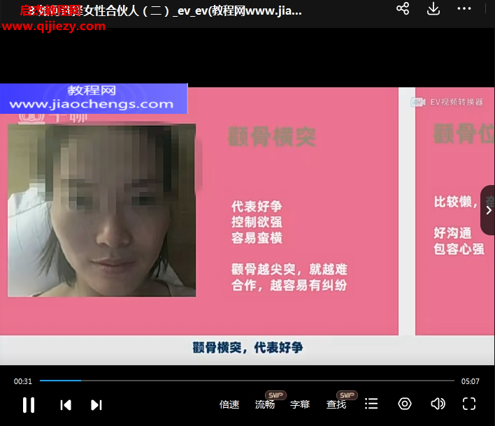 胡量诚.png