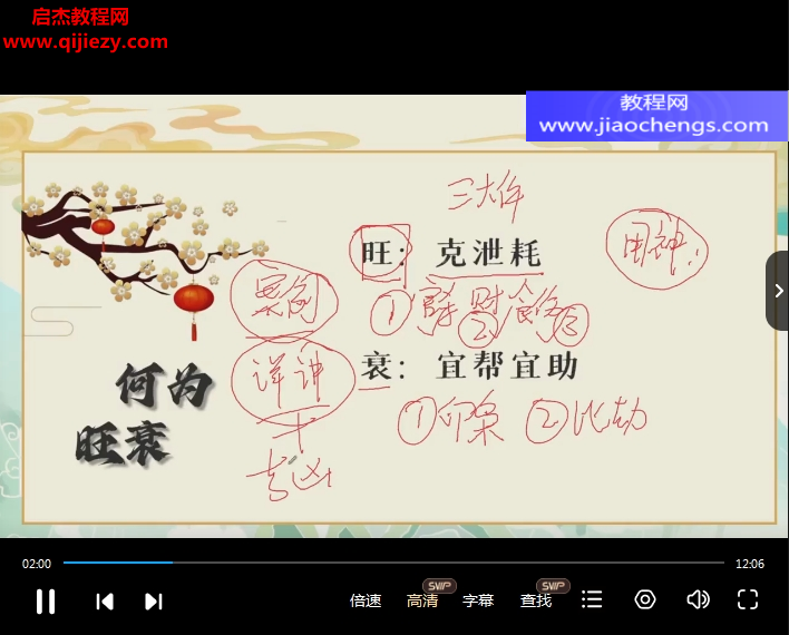 李相南.png