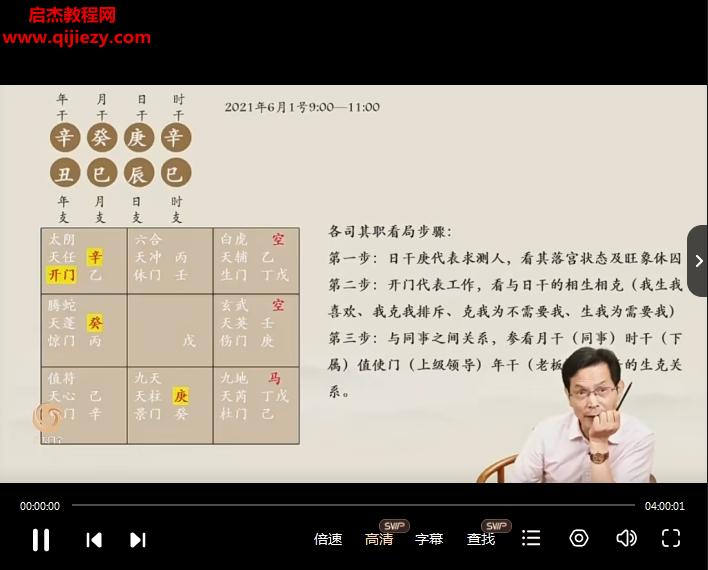 罗江普.png