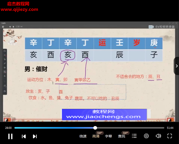 魏凡朔.png