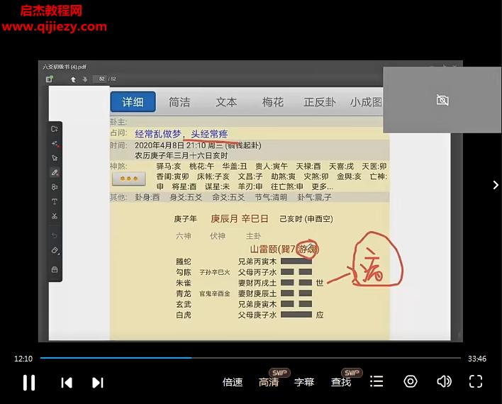 拾易.png